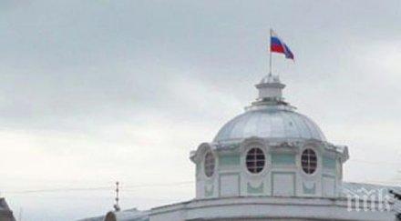 взривиха граната административна сграда русия