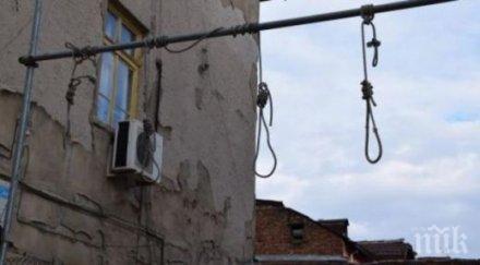 страх софия бесилки увиснаха центъра столицата