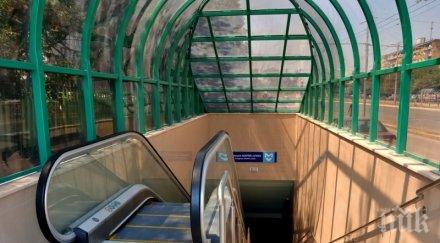 промяна движението заради изграждането метрото