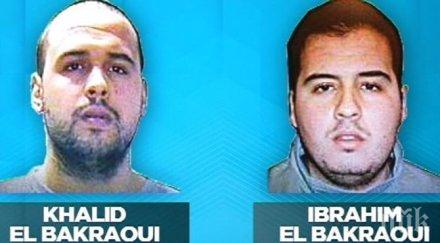 братята бакрауи фигурирали терористичния списък сащ обновена