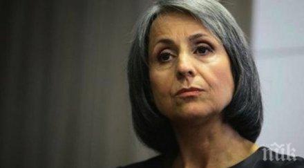 маргарита попова участва отбелязването деня тракия