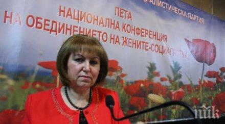 катя николова равнопоставеността половете остава важната тема обединението жените социалистки