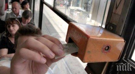 пик 160 билет градския транспорт юни