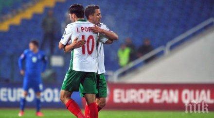 българия поведе португалия марселиньо разписа дебютния мач националите