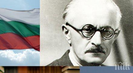 гръми нов скандал македония присвоиха железният светилник димитър талев снимка