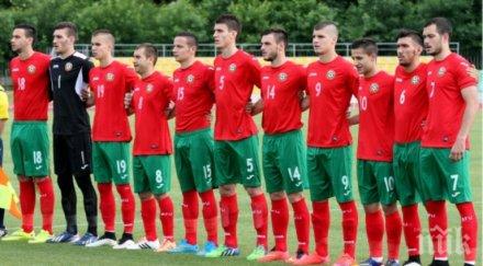 младежите българия добри уелс