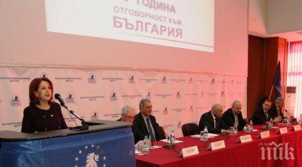 бдц тръгва тур президент