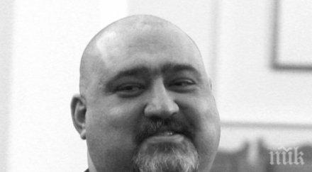 погребват павел чернев