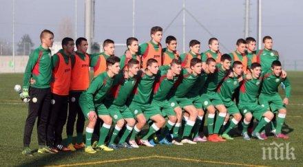 юношеските национали взеха точка германия