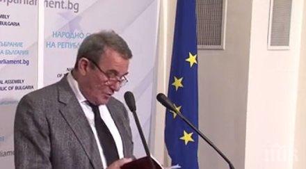 пик лъчезар никифоров минималният патентен данък такситата намален 300