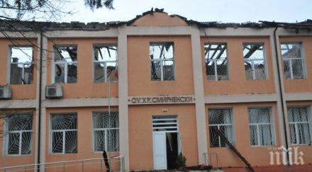 поморие дари 5000 опожареното училище карнобат