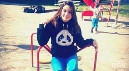 издирват годишна димитровград