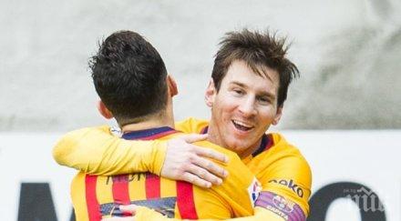 меси сравнявам роналдо