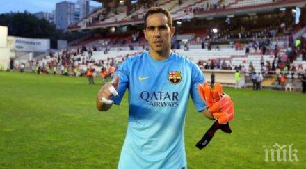 вратарят барса националният отбор българия винаги бил ниво