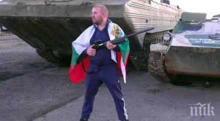 динко вълев продължавам напред пулев