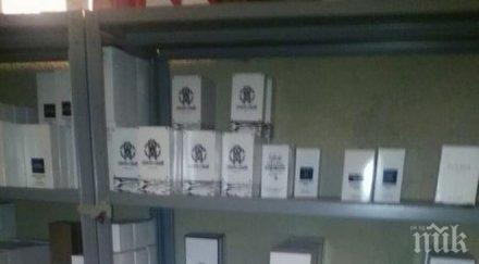 гдбоп разби канал контрабанден внос парфюми