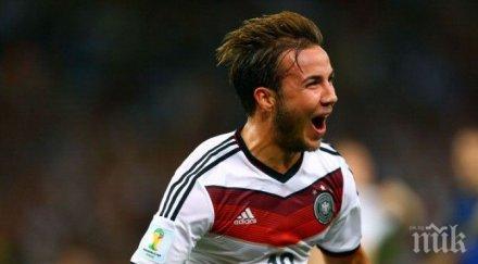 аларма байерн гьотце желае отиде клоп