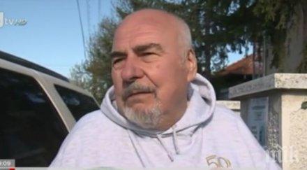 братът мишена кървавата иванка проговори отгледах сестра поръча убият