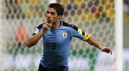 суарес ядохме бургери неймар всеки плати