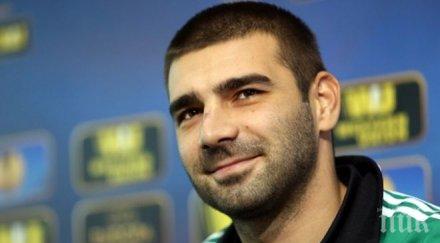 владо стоянов нае пази границата