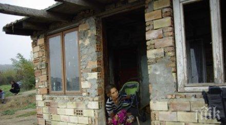 събарят опасни незаконни постройки ромската махала благоевград