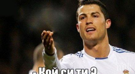 смазаха роналдо подигравки заради дузпата