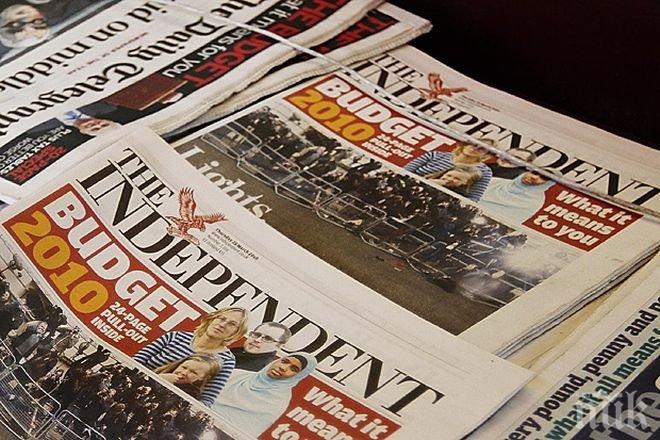 Британският вестник Индипендънт  издава последния си брой на хартиен носител