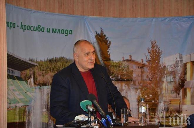 КРАЙ НА ТРЕВОГИТЕ! Премиерът Борисов: България ще добива и ще изнася газ, ставаме конкурент (снимки)