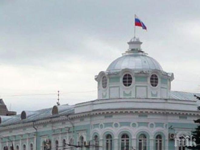 Взривиха граната в административна сграда в Русия! 