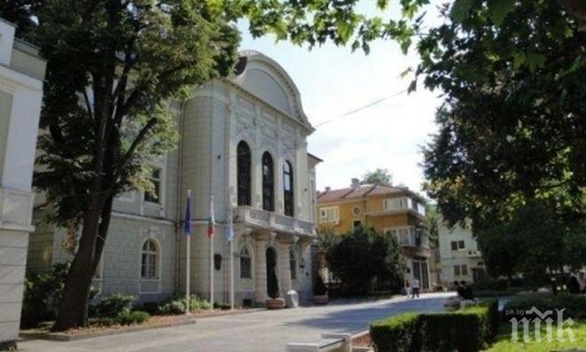 Наградиха Пловдив за развитие на бизнеса