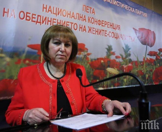 Катя Николова: Равнопоставеността на половете остава най-важната тема за Обединението на жените социалистки