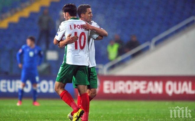 Браво! България поведе на Португалия, Марселиньо се разписа в дебютния си мач за националите