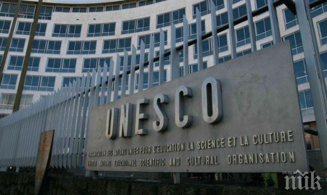 Шимон Перес: ЮНЕСКО е мощен двигател за положителни промени в света