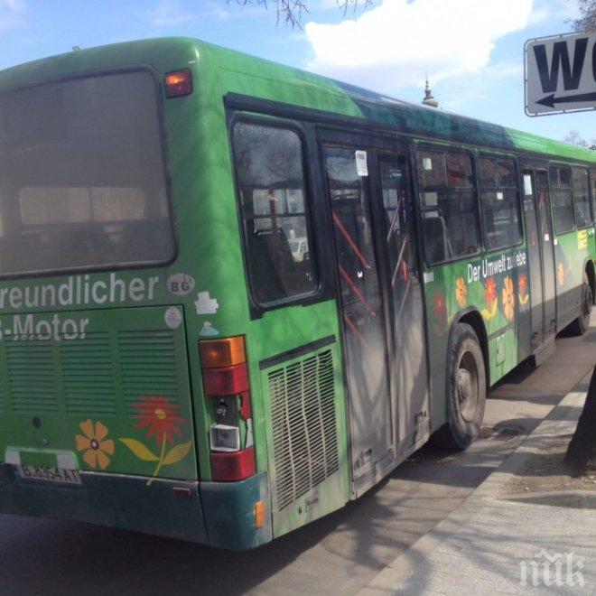 ЦГМ предложи въвеждането на Карта София за гостите на града
