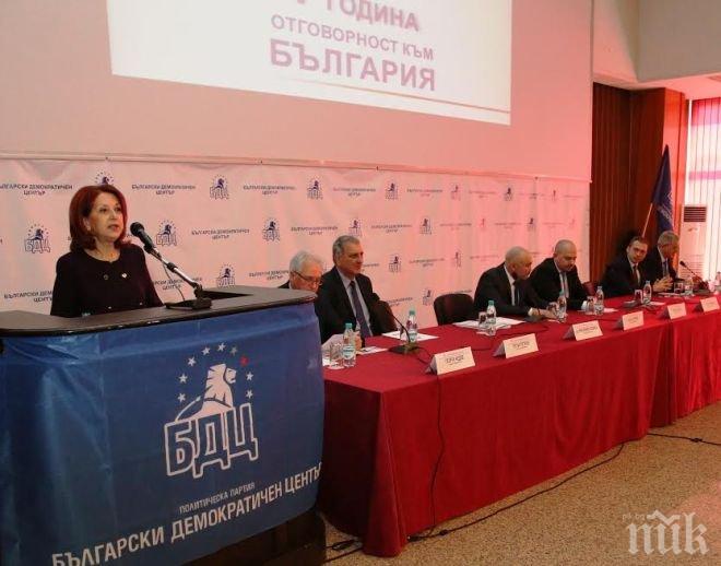 БДЦ тръгва на тур за Президент