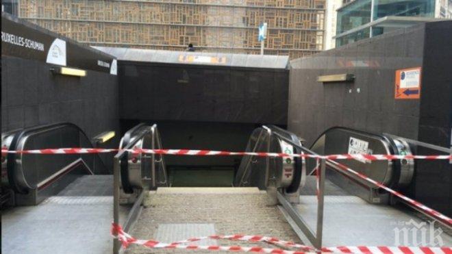 Скици на летището на Брюксел са намерени преди година у терористи в Атина