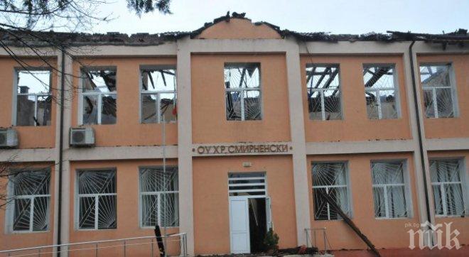 Поморие ще дари 5000 лв. за опожареното училище в Карнобат