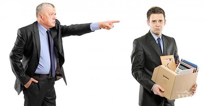 Ал Джазира уволнява 500 служители