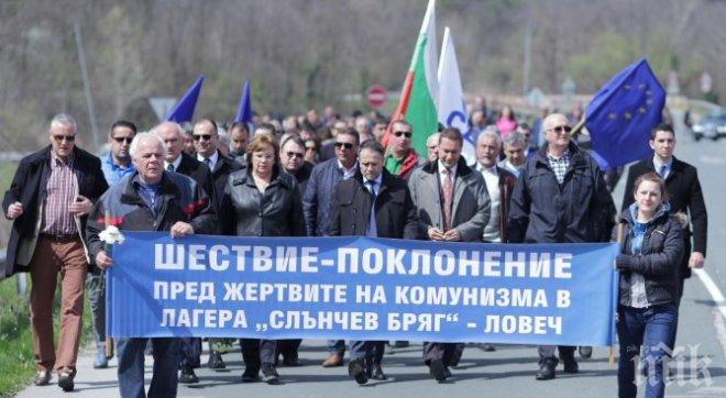 С шествие и панахида почетоха паметта на жертвите на комунизма в Ловеч (снимки)
