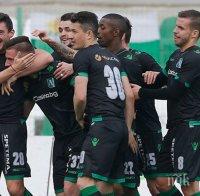 Лудогорец пусна билетите за мача с 