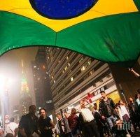 Министърът на туризма на Бразилия подаде оставка