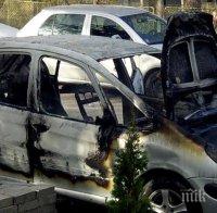 Три коли изгоряха при палеж във Враца
