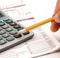 Последни 4 дни за данъци с отстъпка