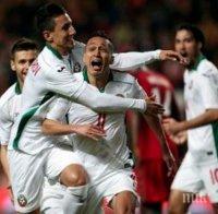 Българите ще се опитат да спечелят трета поредна победа на 