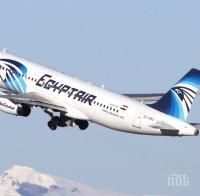 На борда на отвлечения самолет на „EgyptAir“ има осем граждани на Великобритания и десет американеца