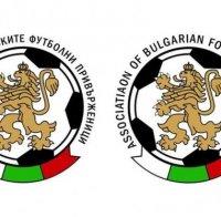 Скандал! Сдружението на българските привърженици скочи на Плевнелиев