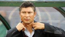 Футболният магьосник Красимир Балъков на 50!