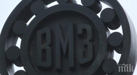 вмз сопот погаси стари задължения 125 млн