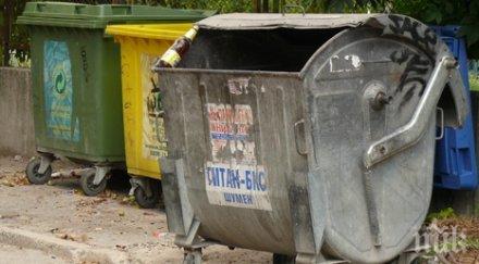 скандал млн лева боклука шумен