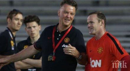 ван гаал принудил рууни играе силни болки